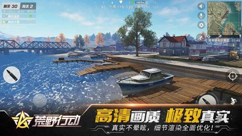 荒野行動(dòng)颶風(fēng)突擊版本下載|荒野行動(dòng)颶風(fēng)突擊最新版下載