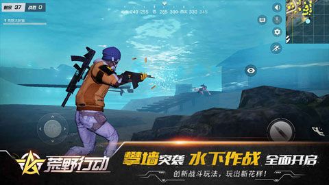 荒野行動(dòng)颶風(fēng)突擊版本下載|荒野行動(dòng)颶風(fēng)突擊最新版下載