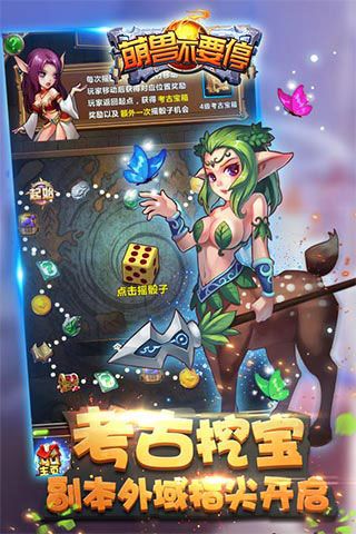 萌獸不要停滿V破解版下載|萌獸不要停無(wú)限符石版下載