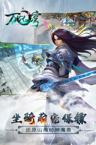 萬(wàn)古仙穹破解版下載|萬(wàn)古仙穹無(wú)限元寶版下載