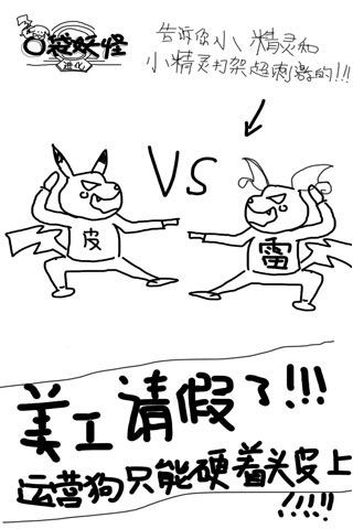 口袋妖怪進(jìn)化內(nèi)購(gòu)破解版下載|口袋妖怪進(jìn)化無(wú)限鉆石版下載