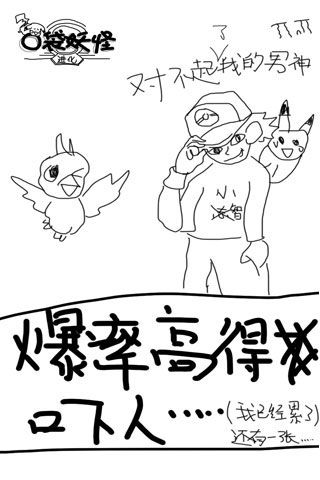 口袋妖怪進(jìn)化內(nèi)購(gòu)破解版下載|口袋妖怪進(jìn)化無(wú)限鉆石版下載