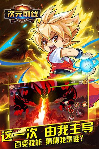 次元前線內(nèi)購破解版下載|次元前線無限鉆石版下載