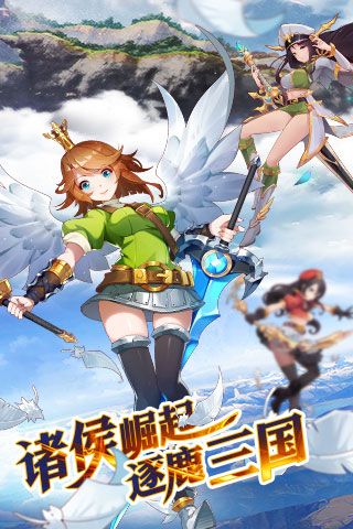 姬萌三國破解版下載|姬萌三國無限鉆石版下載