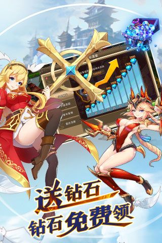 姬萌三國破解版下載|姬萌三國無限鉆石版下載