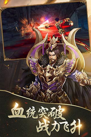 起凡三國無限元寶版下載|起凡三國內購破解版下載