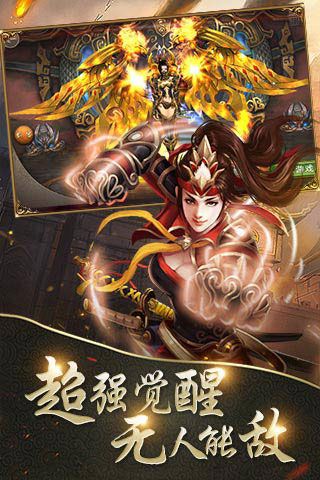 起凡三國無限元寶版下載|起凡三國內購破解版下載