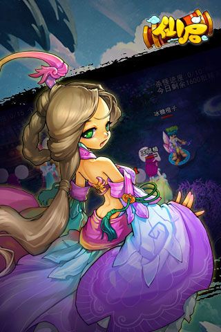 仙啟破解版下載|仙啟無(wú)限元寶版下載