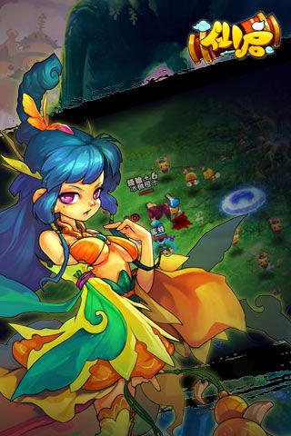 仙啟破解版下載|仙啟無(wú)限元寶版下載