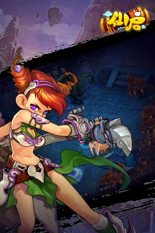 仙啟破解版下載|仙啟無(wú)限元寶版下載