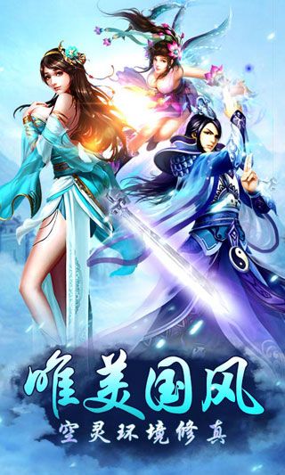 秦國霸業(yè)破解版下載|秦國霸業(yè)無限元寶版下載