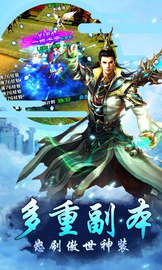 秦國霸業(yè)破解版下載|秦國霸業(yè)無限元寶版下載