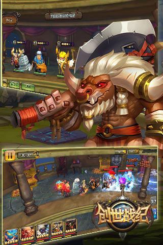 創(chuàng)世戰(zhàn)紀(jì)破解版下載|創(chuàng)世戰(zhàn)紀(jì)無限鉆石版下載