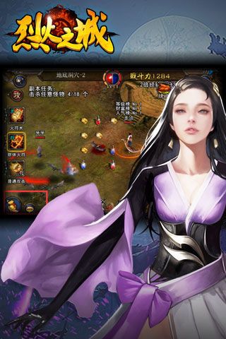 烈火之城內(nèi)購(gòu)破解版下載|烈火之城無限元寶版下載