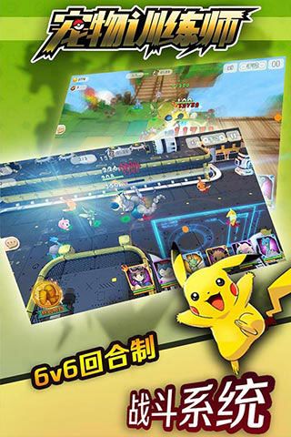 寵物訓(xùn)練師破解版下載|寵物訓(xùn)練師無限鉆石版下載