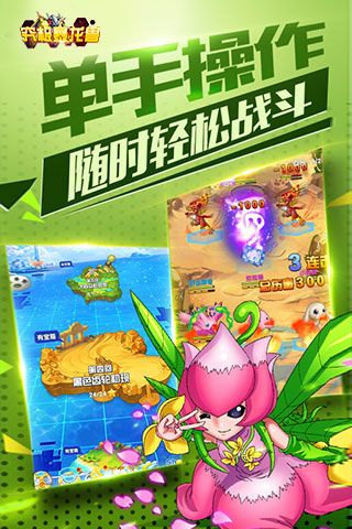 究極暴龍獸破解版下載|究極暴龍獸變態(tài)版