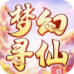 夢幻尋仙內(nèi)購破解版下載|夢幻尋仙無限元寶版下載