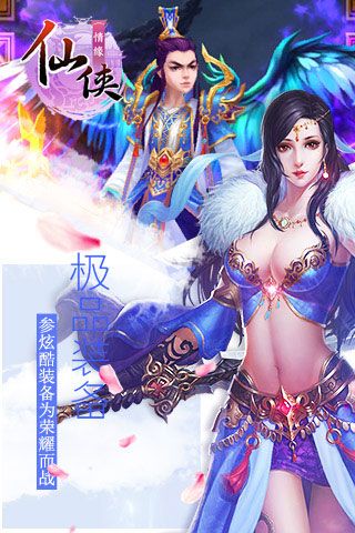 星際裂痕無限鉆石版下載|星際裂痕內(nèi)購破解版下載