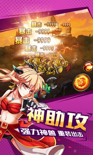 亞爾斯蘭戰(zhàn)記無限元寶版下載|亞爾斯蘭戰(zhàn)記內(nèi)購(gòu)破解版下載