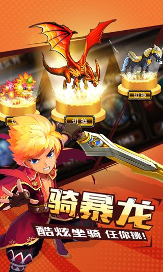 亞爾斯蘭戰(zhàn)記無限元寶版下載|亞爾斯蘭戰(zhàn)記內(nèi)購(gòu)破解版下載