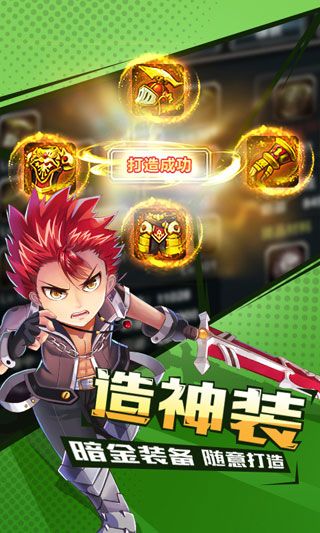 亞爾斯蘭戰(zhàn)記無限元寶版下載|亞爾斯蘭戰(zhàn)記內(nèi)購(gòu)破解版下載