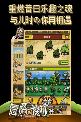 冒險與挖礦無限血鉆版下載|冒險與挖礦內(nèi)購破解版下載