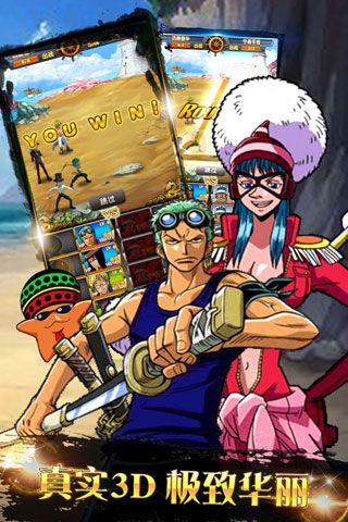 海賊部落無限金幣版下載|海賊部落內(nèi)購破解版下載