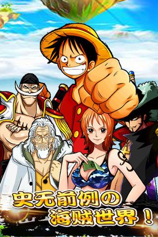 海賊部落無限金幣版下載|海賊部落內(nèi)購破解版下載