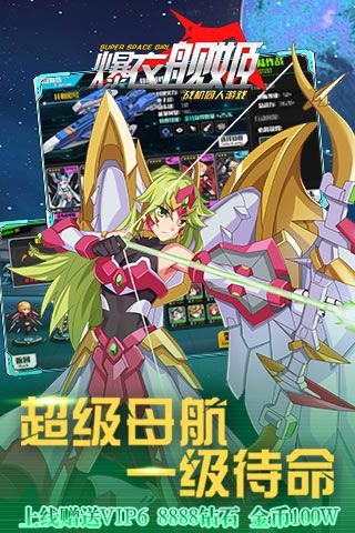 爆衣艦姬無限鉆石版下載|爆衣艦姬內(nèi)購(gòu)破解版下載