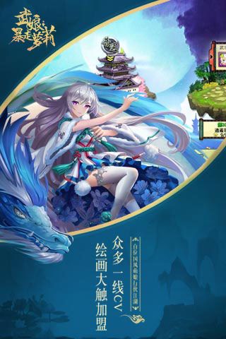 武娘暴走蘿莉無限元寶下載|武娘暴走蘿莉內(nèi)購破解版下載