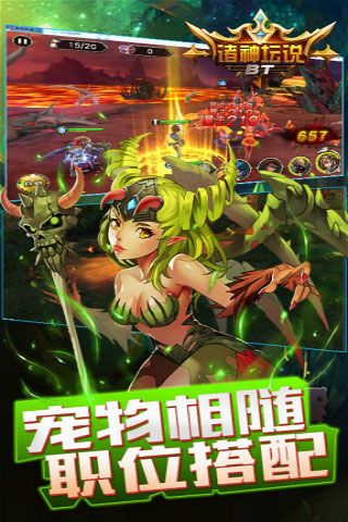 諸神壇說內(nèi)購破解版下載|諸神壇說無限元寶版下載