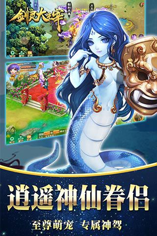 劍靈大主宰內購破解版下載|劍靈大主宰變態(tài)版下載