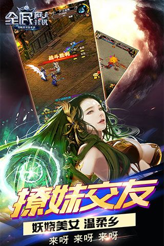 全民哀木尤內(nèi)購破解版下載|全民哀木尤無限鉆石版下載