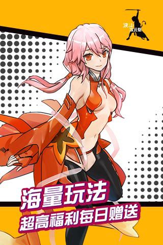 決斗次元壁內(nèi)購(gòu)破解版下載|決斗次元壁變態(tài)版