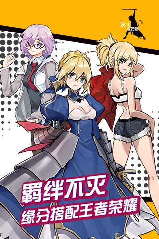 決斗次元壁內(nèi)購(gòu)破解版下載|決斗次元壁變態(tài)版