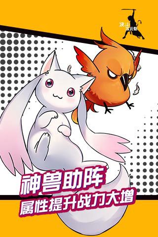 決斗次元壁內(nèi)購(gòu)破解版下載|決斗次元壁變態(tài)版