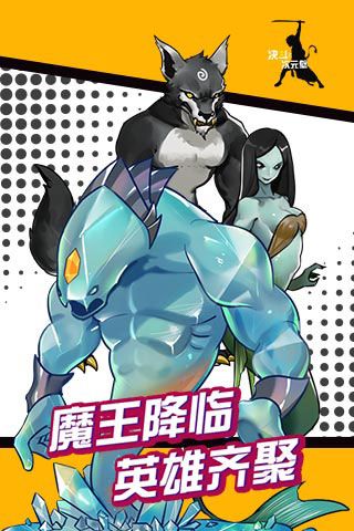 決斗次元壁內(nèi)購(gòu)破解版下載|決斗次元壁變態(tài)版