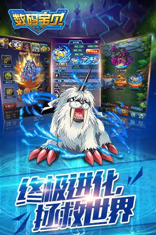 數(shù)碼寶貝Tri無限鉆石版下載|數(shù)碼寶貝Tri內(nèi)購破解版下載