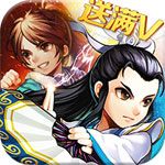 四大門派重生內(nèi)購破解版下載|四大門派重生無限元寶版下載