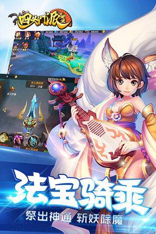 四大門派重生內(nèi)購破解版下載|四大門派重生無限元寶版下載