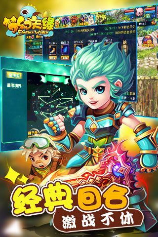 夢(mèng)幻天緣內(nèi)購(gòu)破解版下載|夢(mèng)幻天緣無(wú)限鉆石版下載