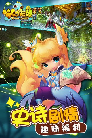 夢(mèng)幻天緣內(nèi)購(gòu)破解版下載|夢(mèng)幻天緣無(wú)限鉆石版下載