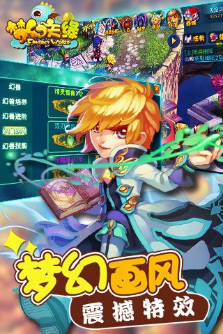 夢(mèng)幻天緣內(nèi)購(gòu)破解版下載|夢(mèng)幻天緣無(wú)限鉆石版下載