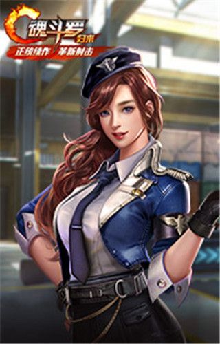 魂斗羅歸來下載|魂斗羅歸來安卓版下載