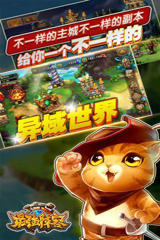 最強(qiáng)陣容無(wú)限鉆石版下載|最強(qiáng)陣容內(nèi)購(gòu)破解版下載