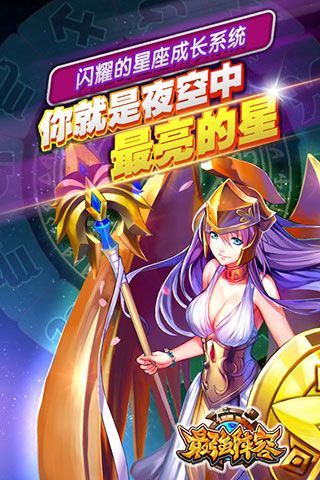 最強(qiáng)陣容無(wú)限鉆石版下載|最強(qiáng)陣容內(nèi)購(gòu)破解版下載