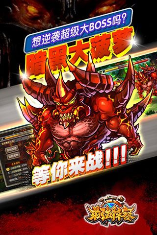 最強(qiáng)陣容無(wú)限鉆石版下載|最強(qiáng)陣容內(nèi)購(gòu)破解版下載