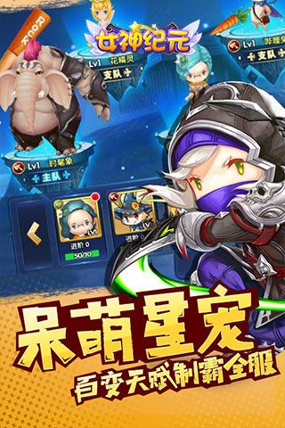 女神紀(jì)元無限鉆石版下載|女神紀(jì)元內(nèi)購破解版下載