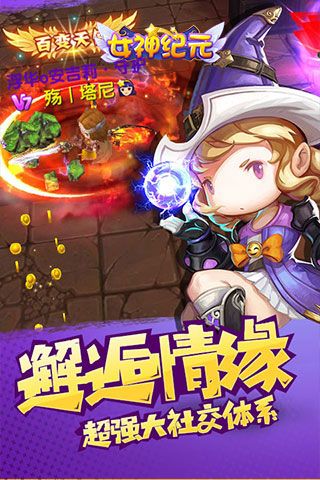 女神紀(jì)元無限鉆石版下載|女神紀(jì)元內(nèi)購破解版下載