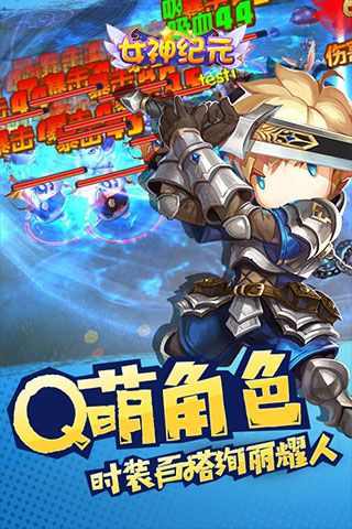 女神紀(jì)元無限鉆石版下載|女神紀(jì)元內(nèi)購破解版下載